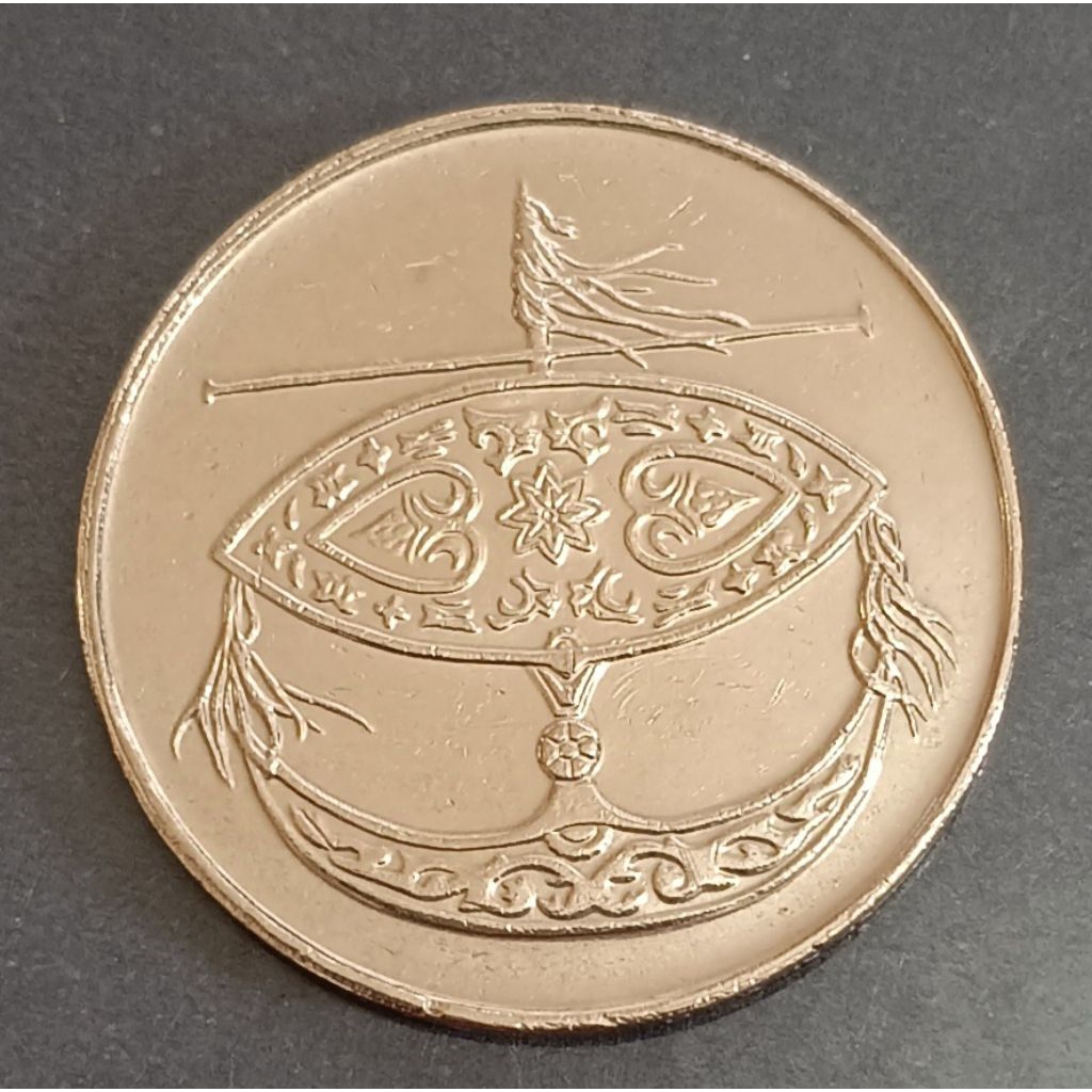 koin Malaysia 50 cent bunga raya tahun 2005..