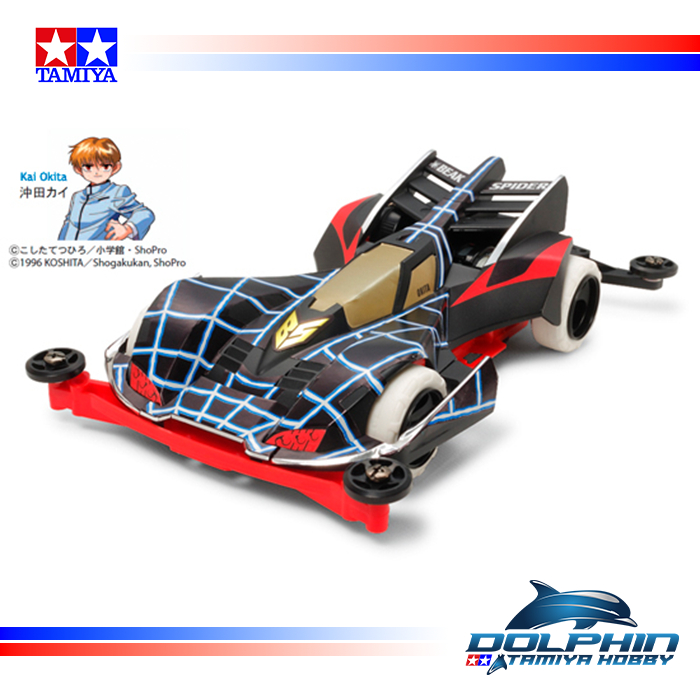 Beak Spider Premium (Super-II Chassis) - 19439