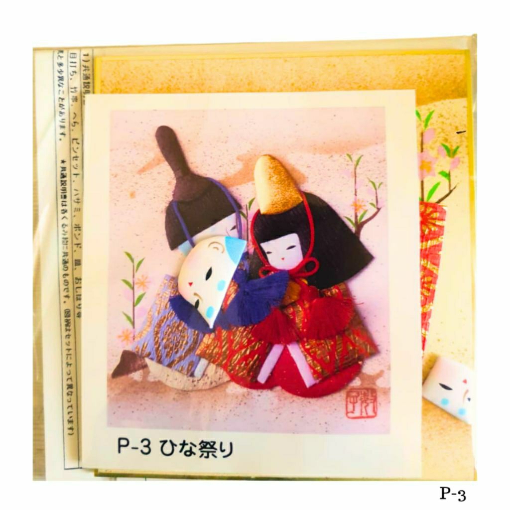 

KumiKuru DIY KURUMIE ORI JAPAN WASHI PAPER P-3 LIMITED STOCK