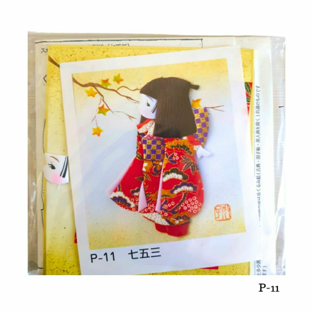 

KumiKuru DIY KURUMIE ORI JAPAN WASHI PAPER P-11 LIMITED STOCK