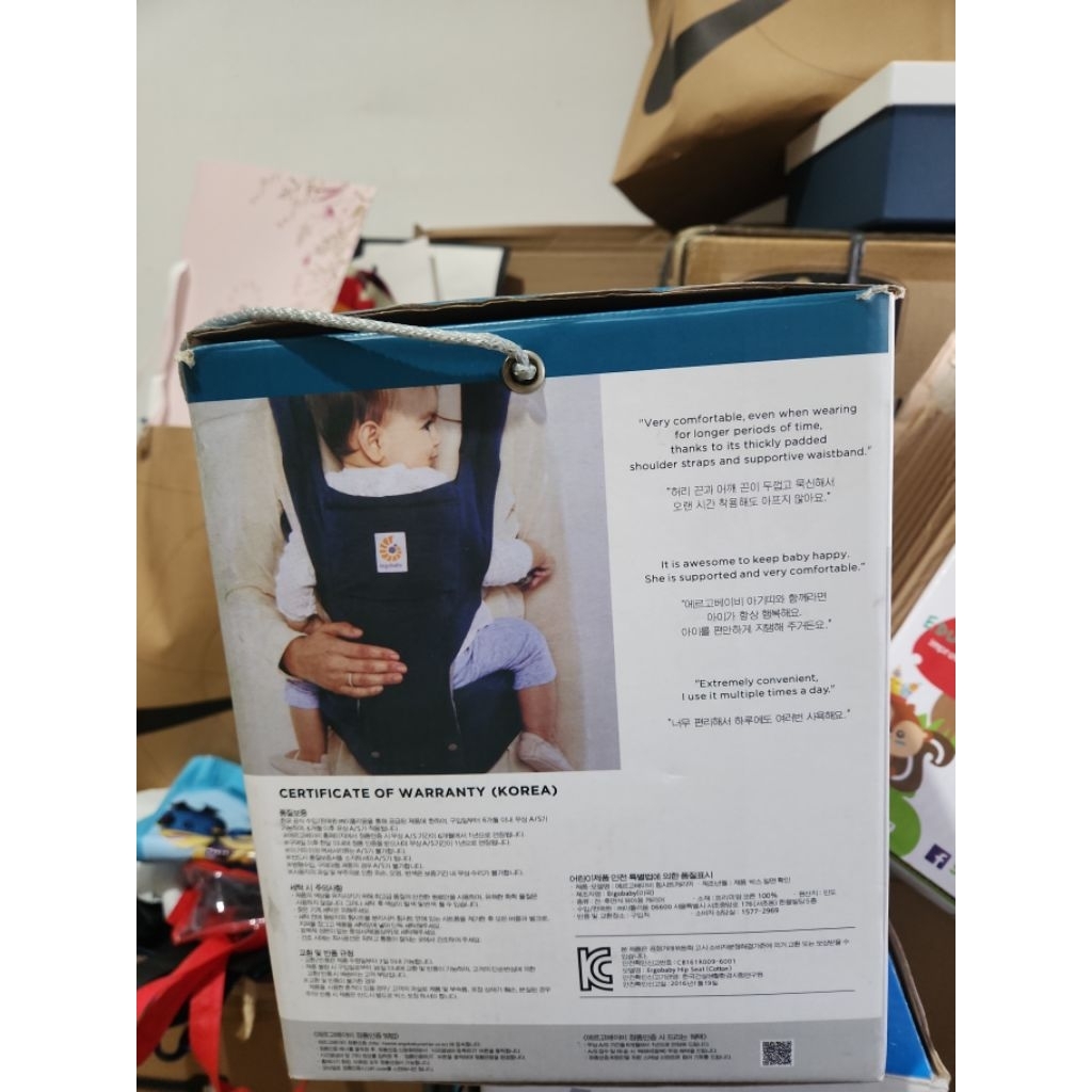 Hipseat Ergobaby original Preloved