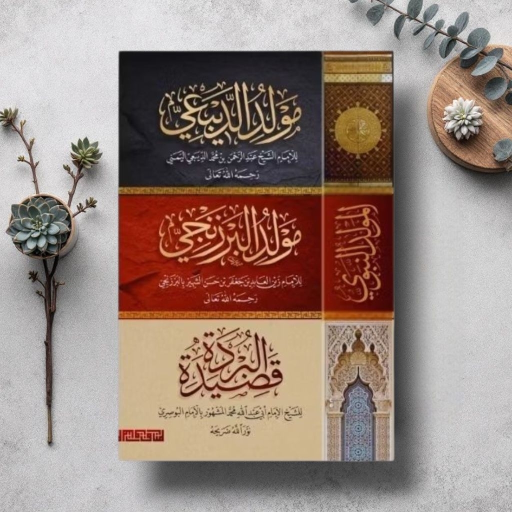 Buku Kitab Maulid Dibi Maulid Barzanji Qasidah Burdah Kosongan Kertas Putih Ukuran Besar