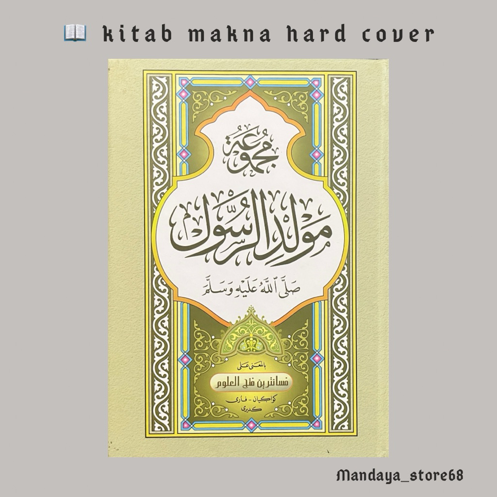 majmu’at maulid rosul diba’i berzanji qosidah burdah dll. makna pesantren petuk kwagean