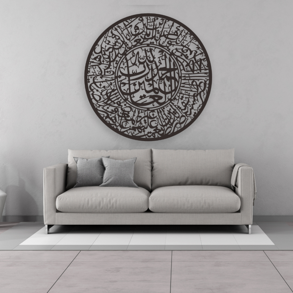 Kaligrafi Hiasan Dinding Premium Surah "AL-FATIHAH"