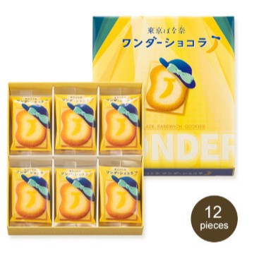 

READY 23 JUNI 2025 Tokyo Banana Chocolate Sandwich isi 12 JAPAN