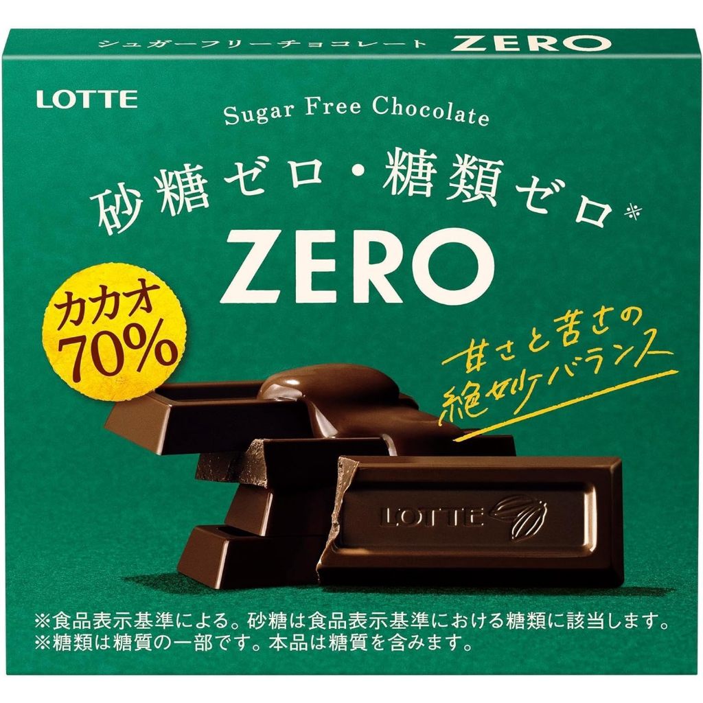 

LOTTE Zero Sugar Free Chocolate Original Japan