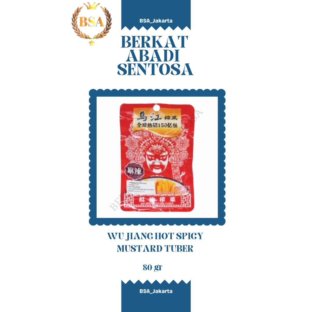 

WU JIANG HOT SPICY MUSTARD TUBER (80 GR)