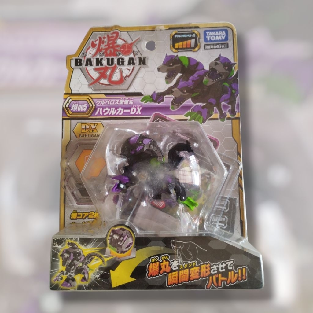 Bakugan BBP-005 Booster DX Howlkor BLACK