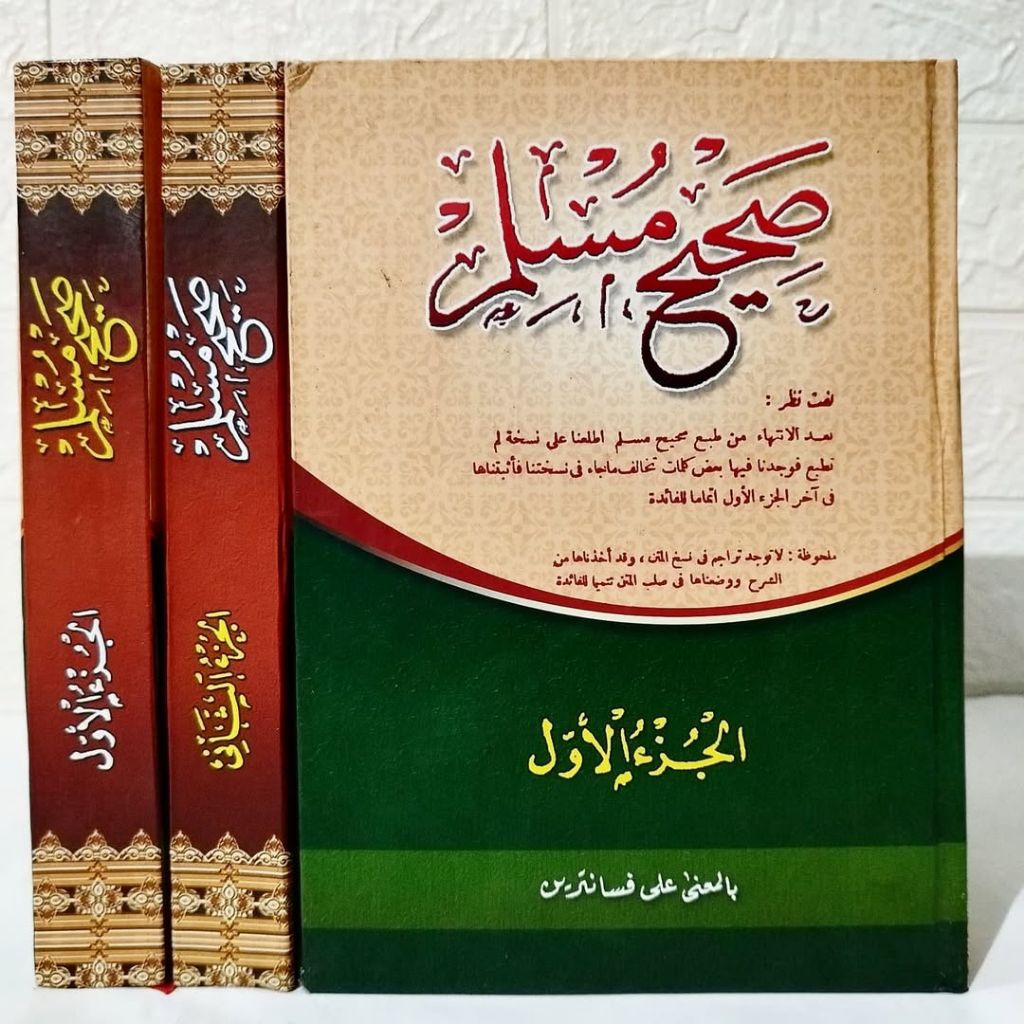 MAKNA PESANTREN Kitab Shohih muslim Makna pesantren 2 jilid sohih muslim makna