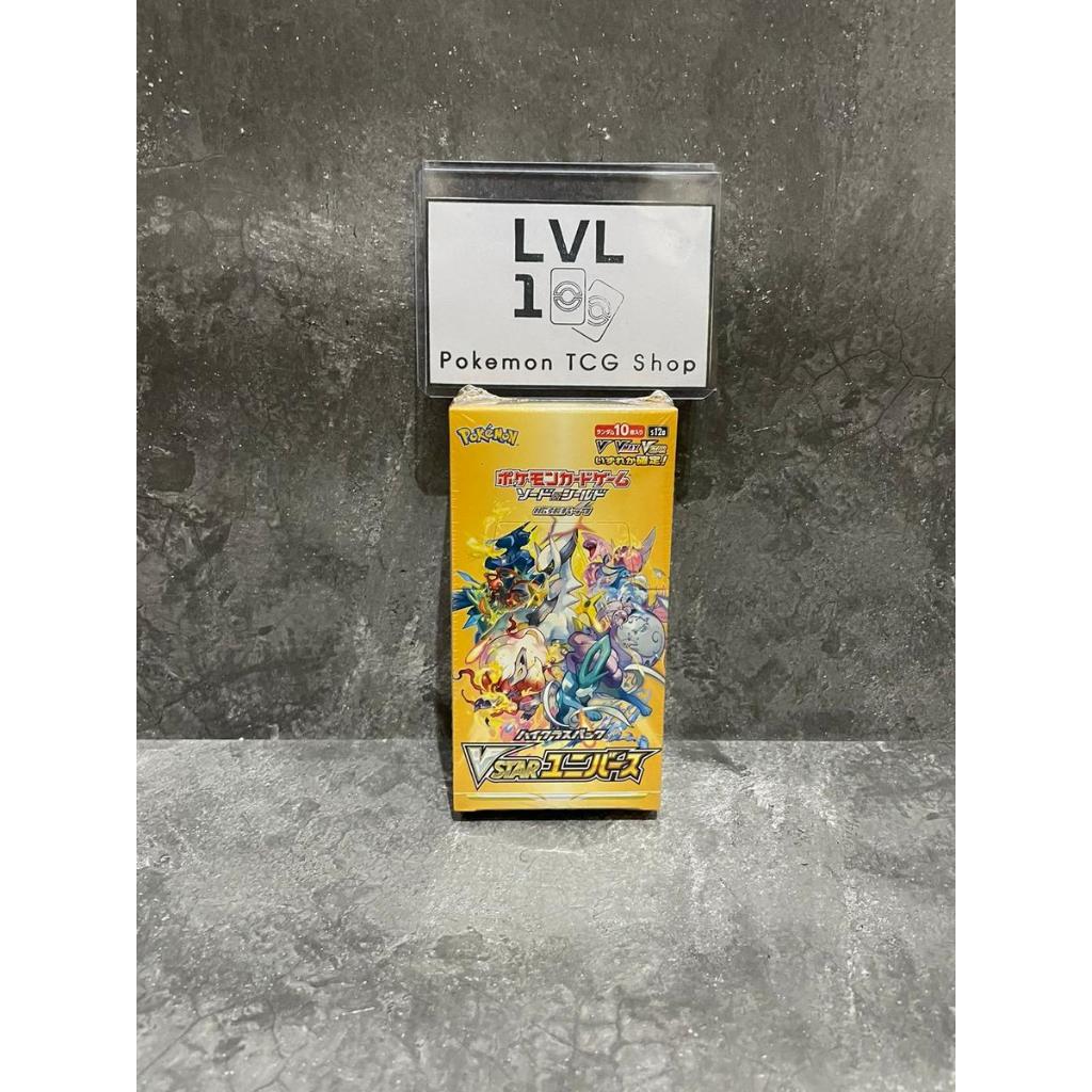 Pokemon TCG VSTAR Universe Booster Box