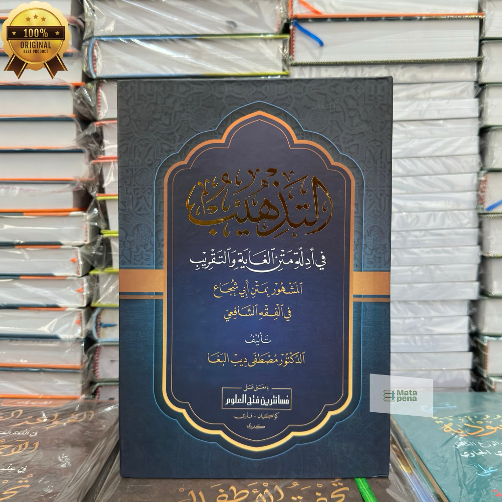 kitab at-tadzhib makna pesantren Kitab attadzhib petuk