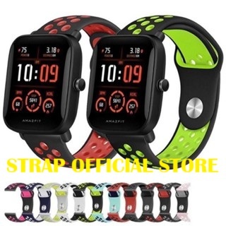 Strap Sport Smartwatch IMILAB W01 Rubber Silikon Silicone