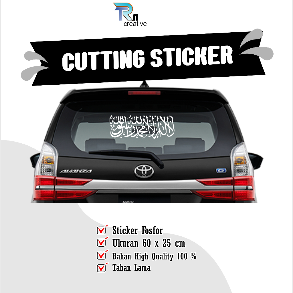 Cutting Stiker ARAB lailahaillahh kaca Mobil Belakang