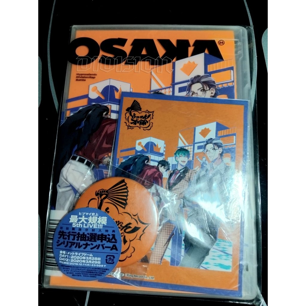 official Hypnosis Mic CD dotsuitare hompo osaka division ( READ DESC )