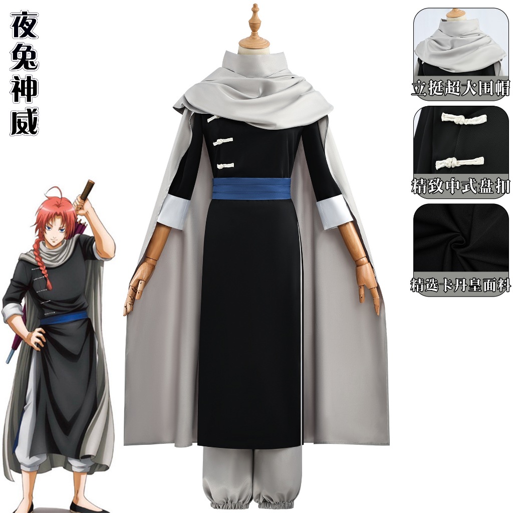Gintama cos Kagura Kamui cosplay costume suit