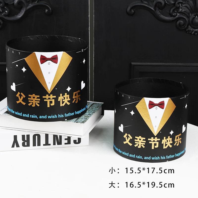 

ANEKAFLORIST - (5 LEMBAR) KERTAS BUKET MOTIF NEW HARI FATHER DAY HARI AYAH PAPA / BLOOM BOX HARI FATHER'S DAY / PEMBUNGKUS BUKET BUNGA