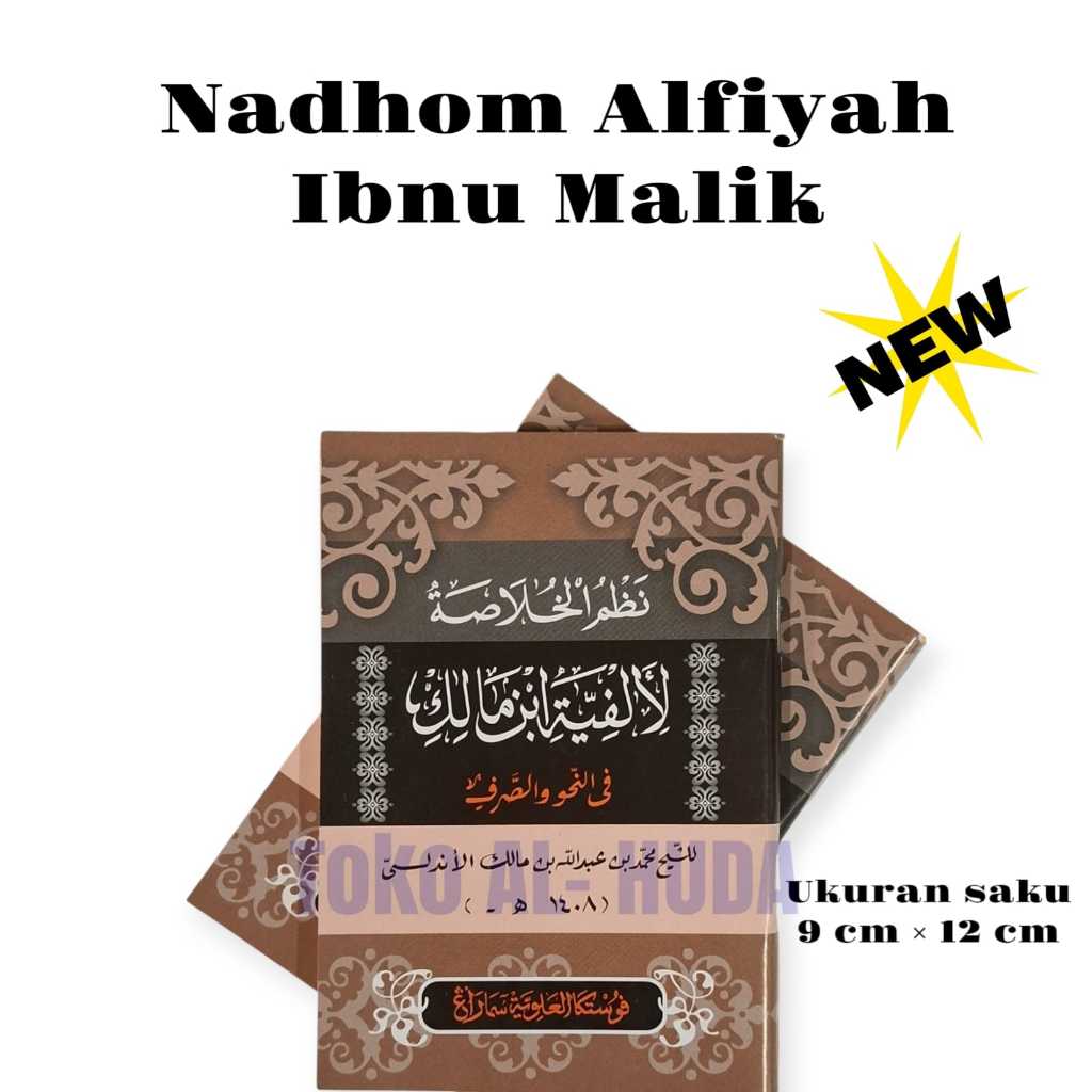 NADHOM ALFIYAH IBNU MALIK SAKU