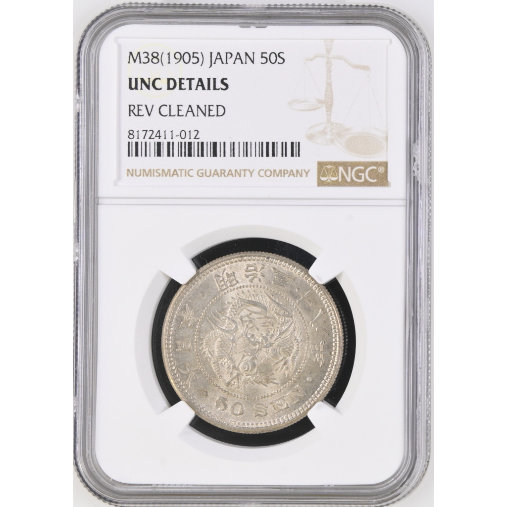 Koin Perak Kuno Jepang 50 Sen Meiji 1905 NGC UNC Details