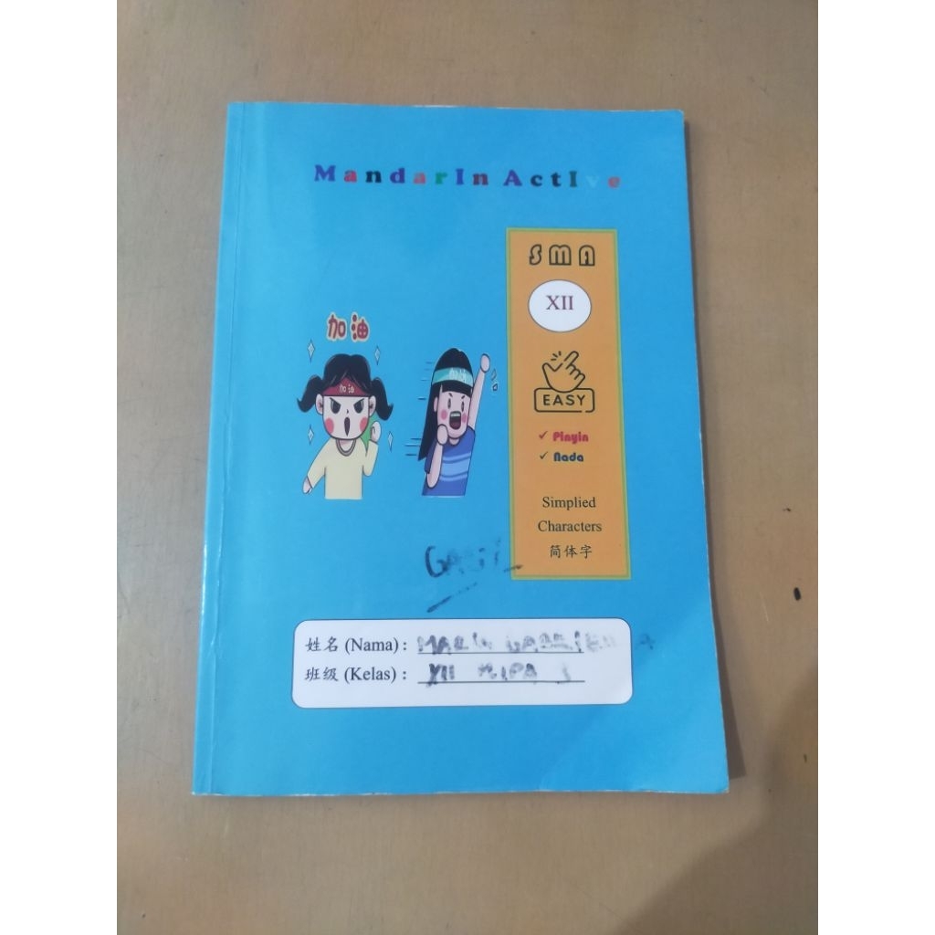 Mandarin Active kelas XII SMA - Mandarin Active