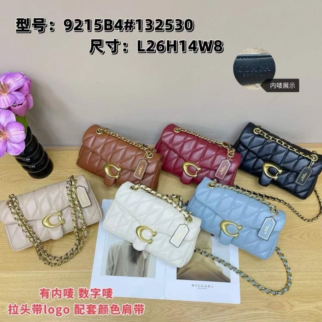 Tas Coc tabby pillow import / Tas wanita tabby