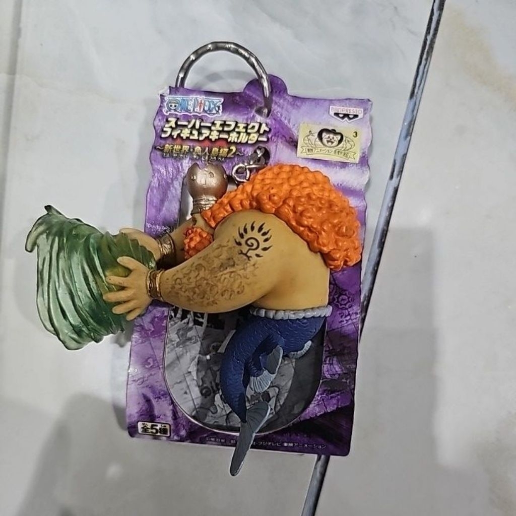 keychain neptune figure