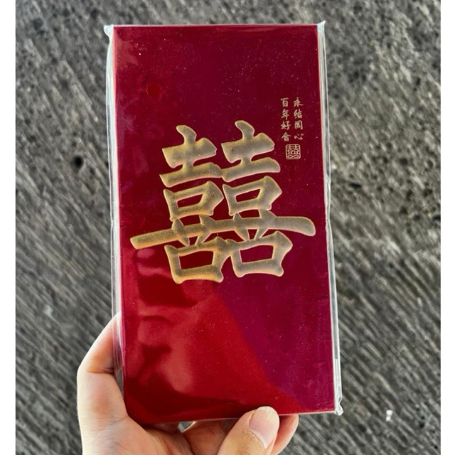 

Kertas angpao shuang xi double happiness / angpao birthday kawin chinese / amplop merah kawin