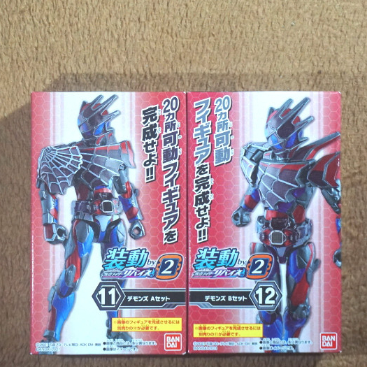 SoDo Kamen Rider Revice by2 : Kamen Rider Demons Spider Genome [set]