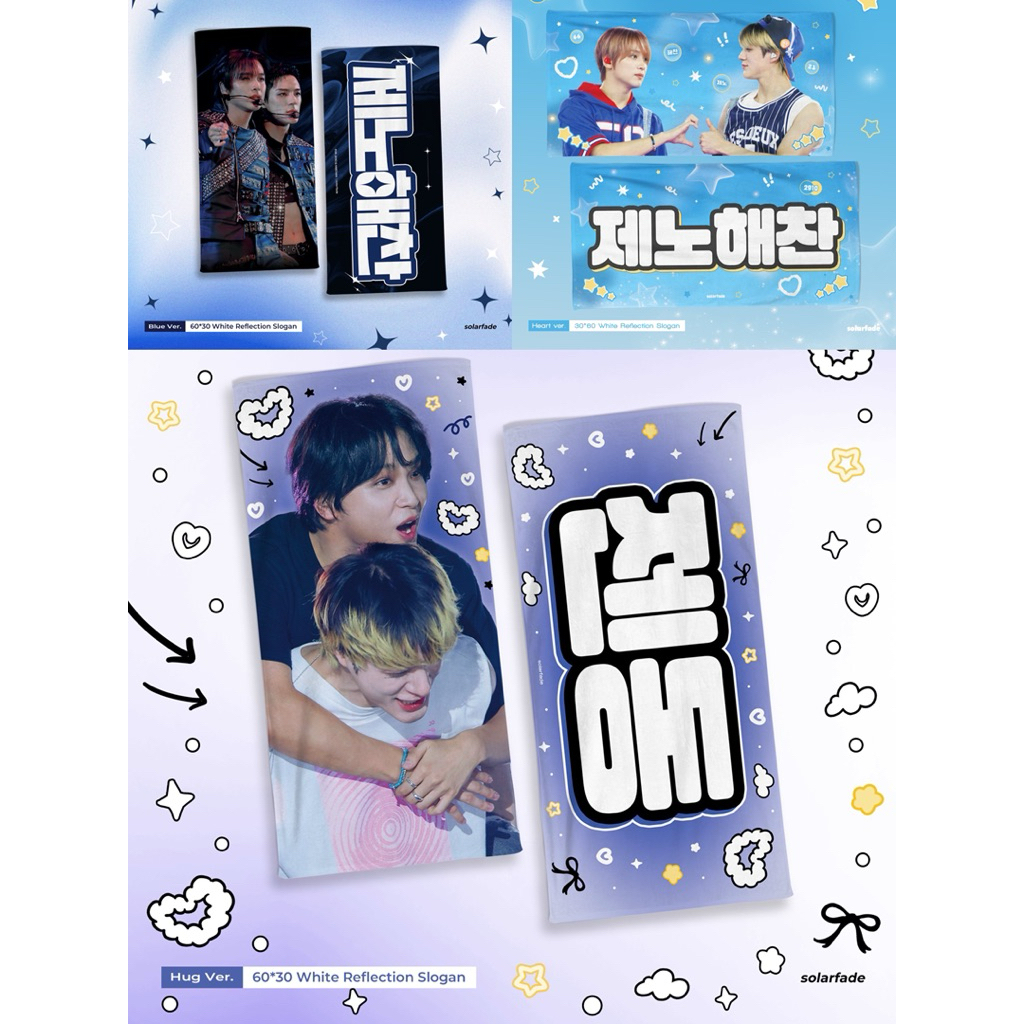 DP Jeno haechan jendong cheering kit fandmade by @solarfadejd