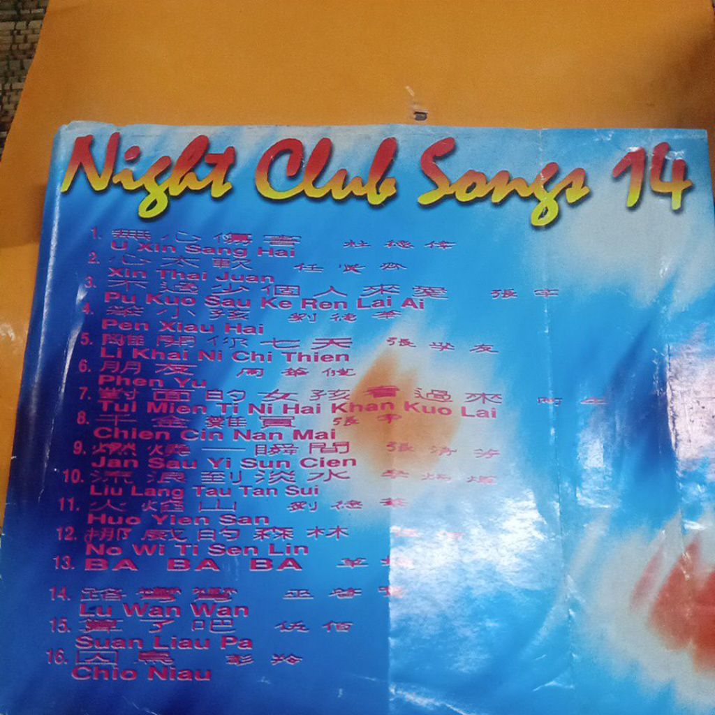 VCD NIGHT CLUB SONG 14 F007