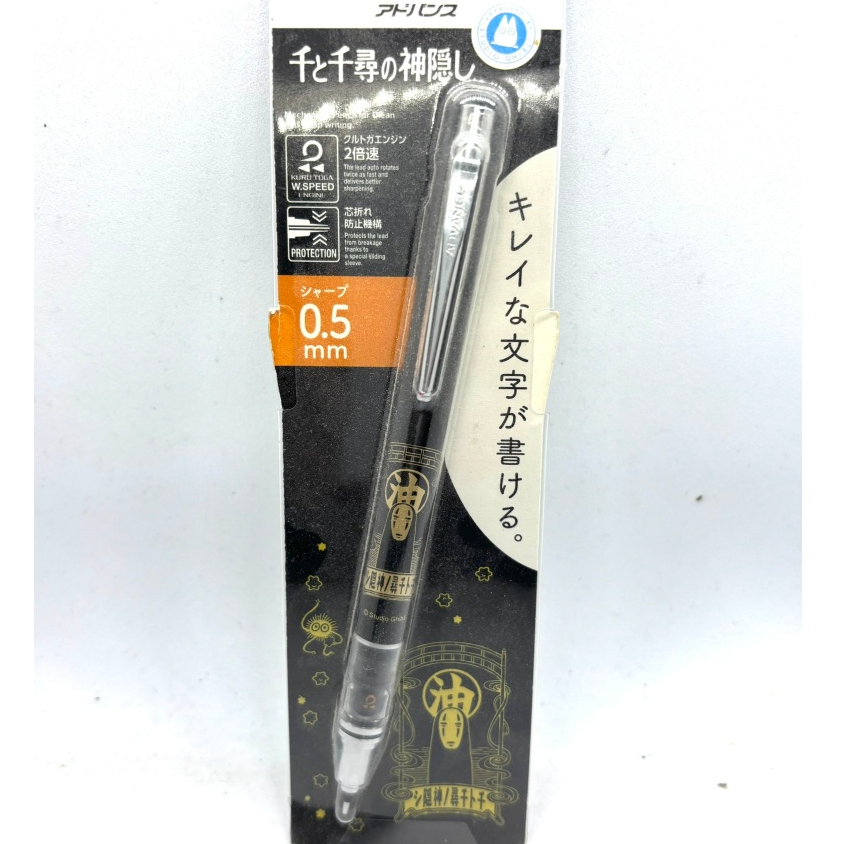 

Studio Ghibli - Pensil Mekanik Spirited Away Kaonashi