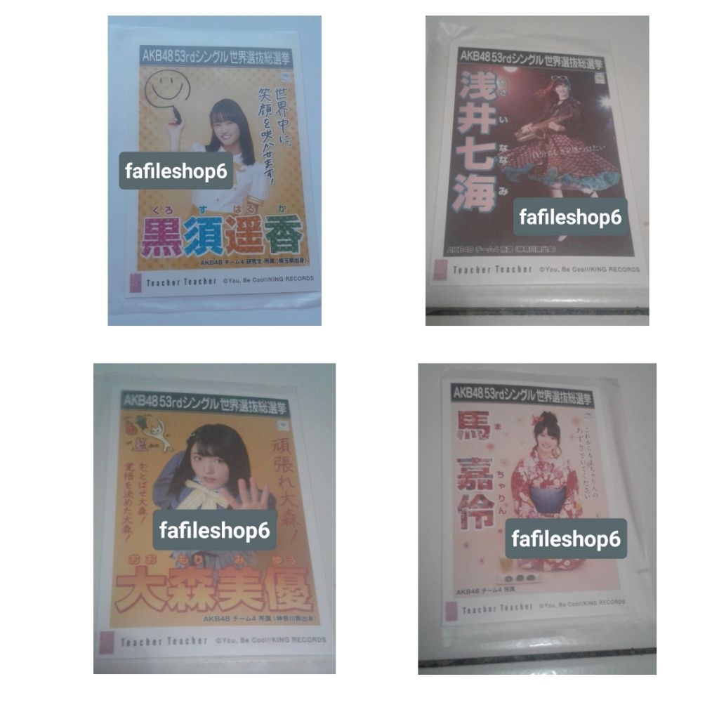 Photopack AKB48 Team 4 Kurosu Haruka Asai Nanami Omori Miyuu Ma ChiaLing Sato Kiara Tatsuya Makiho I