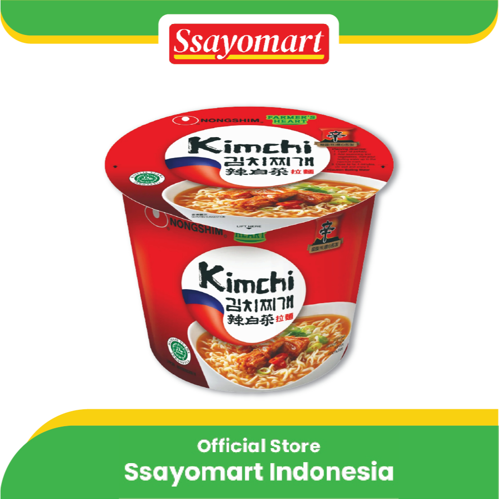 

[NONGSHIM] KIMCHI BOWL 117G