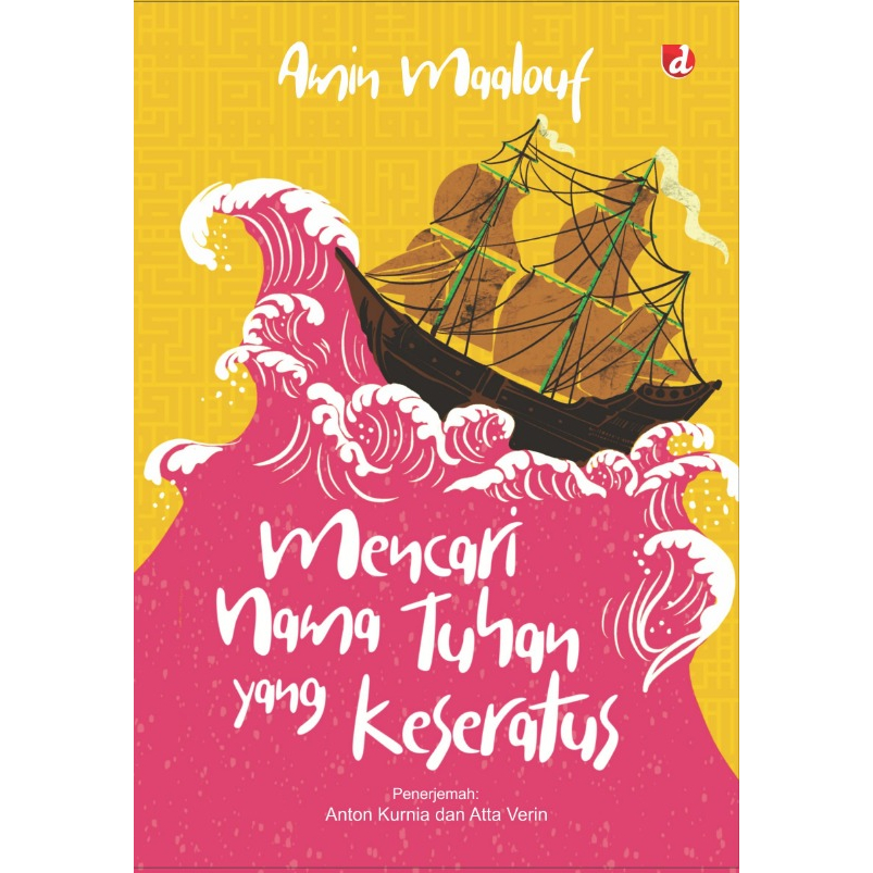 Mencari Nama Tuhan yang Keseratus