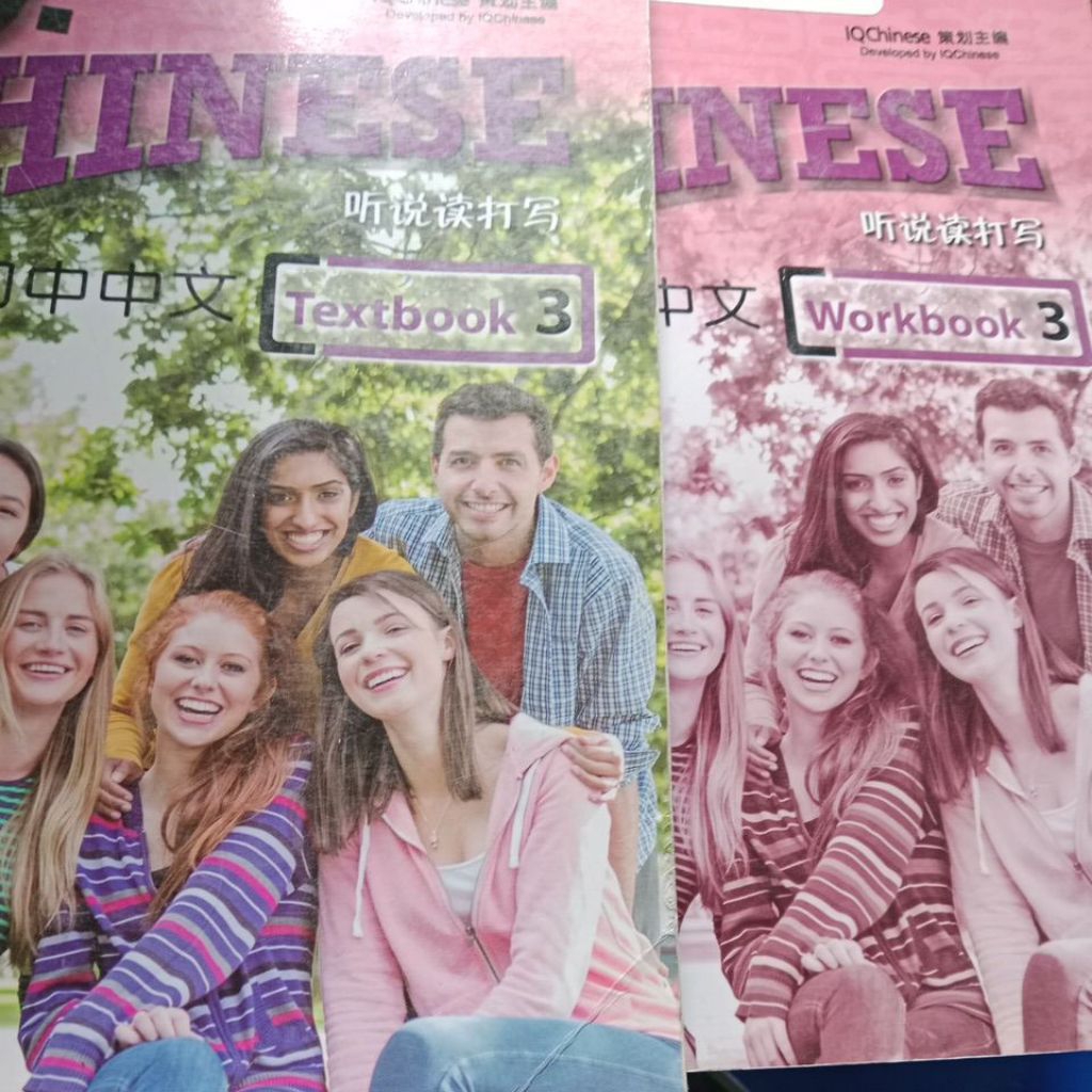 textbook 3 go chinese