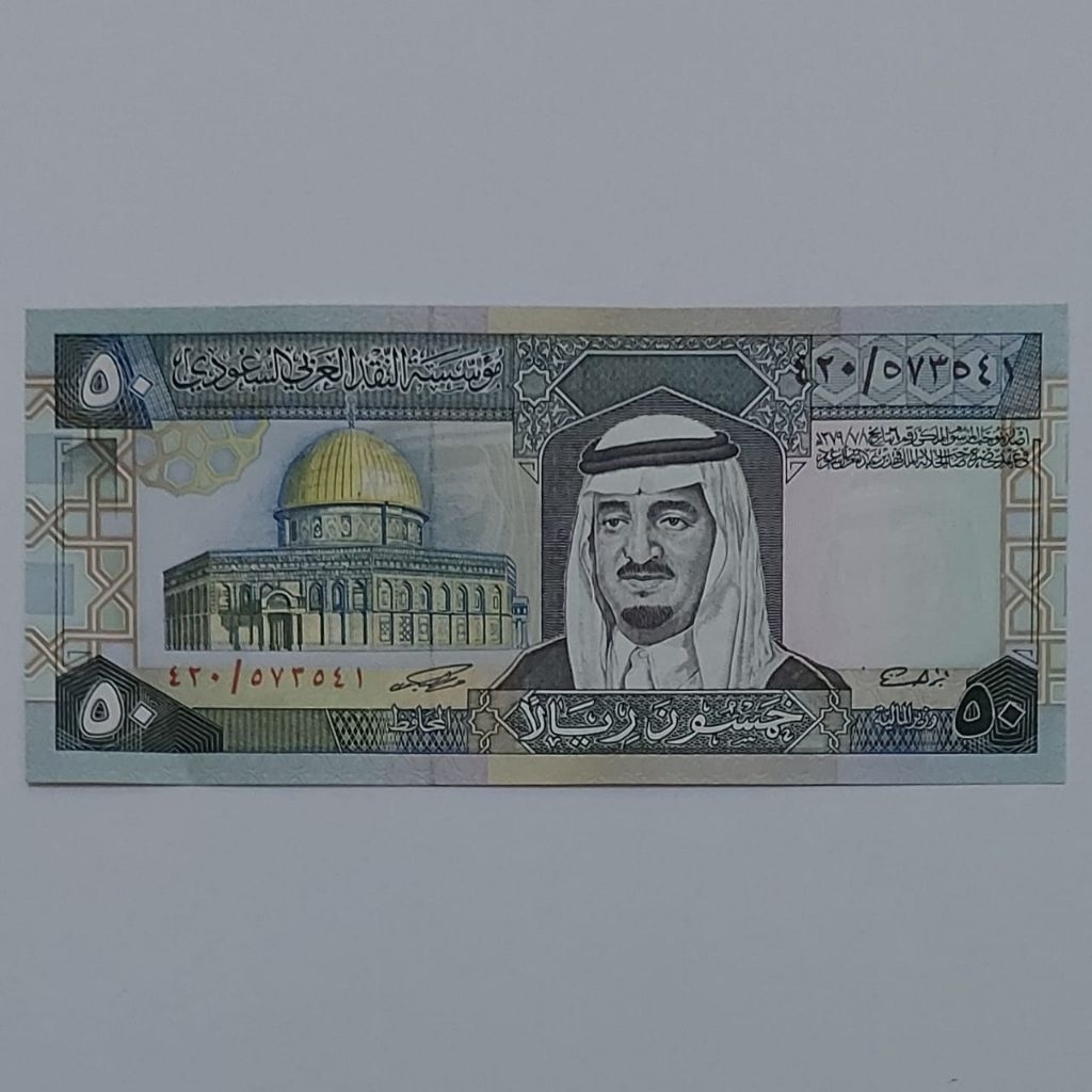 Riyal Arab Saudi Uang Asing Pecahan 50 Riyal Limited Edition
