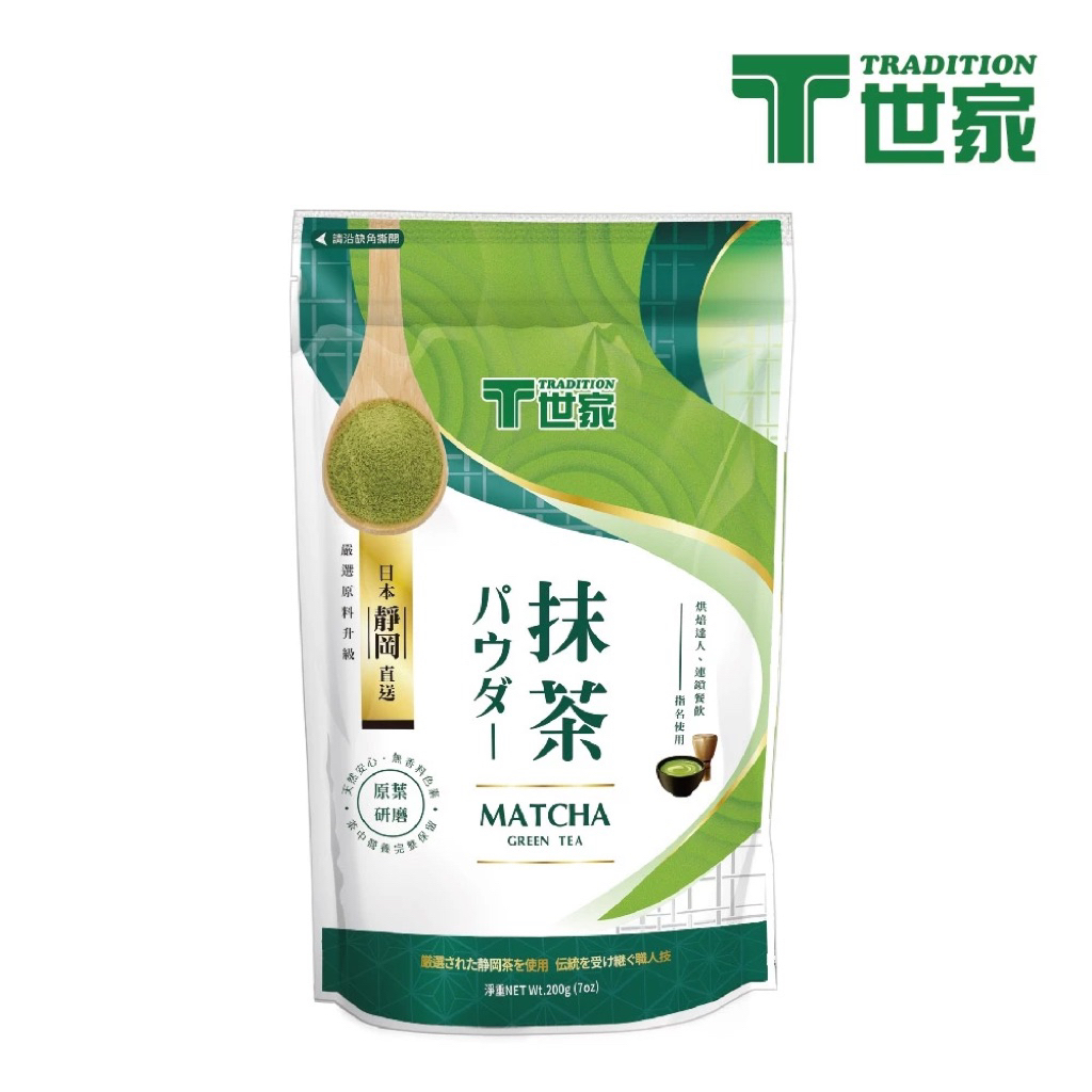 

Dingshijia Matcha Powder Japanese Authentic 200g Original Jepang Shizuoka