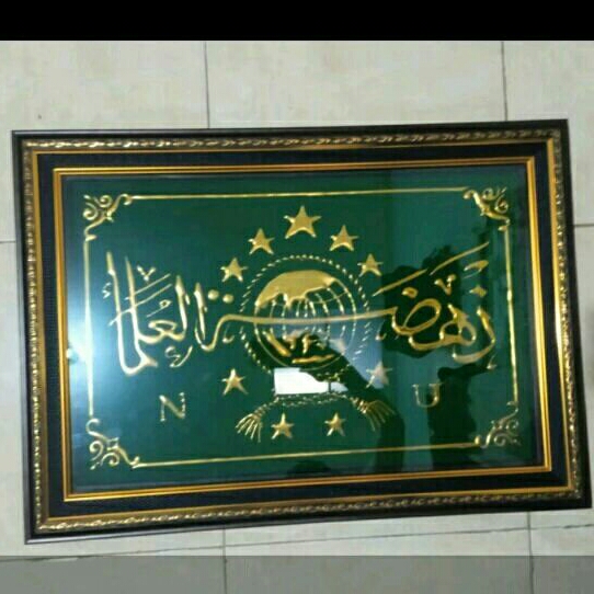 Kaligrafi Timbul Nahdhotul Ulama/NU /Logo NU / Murah