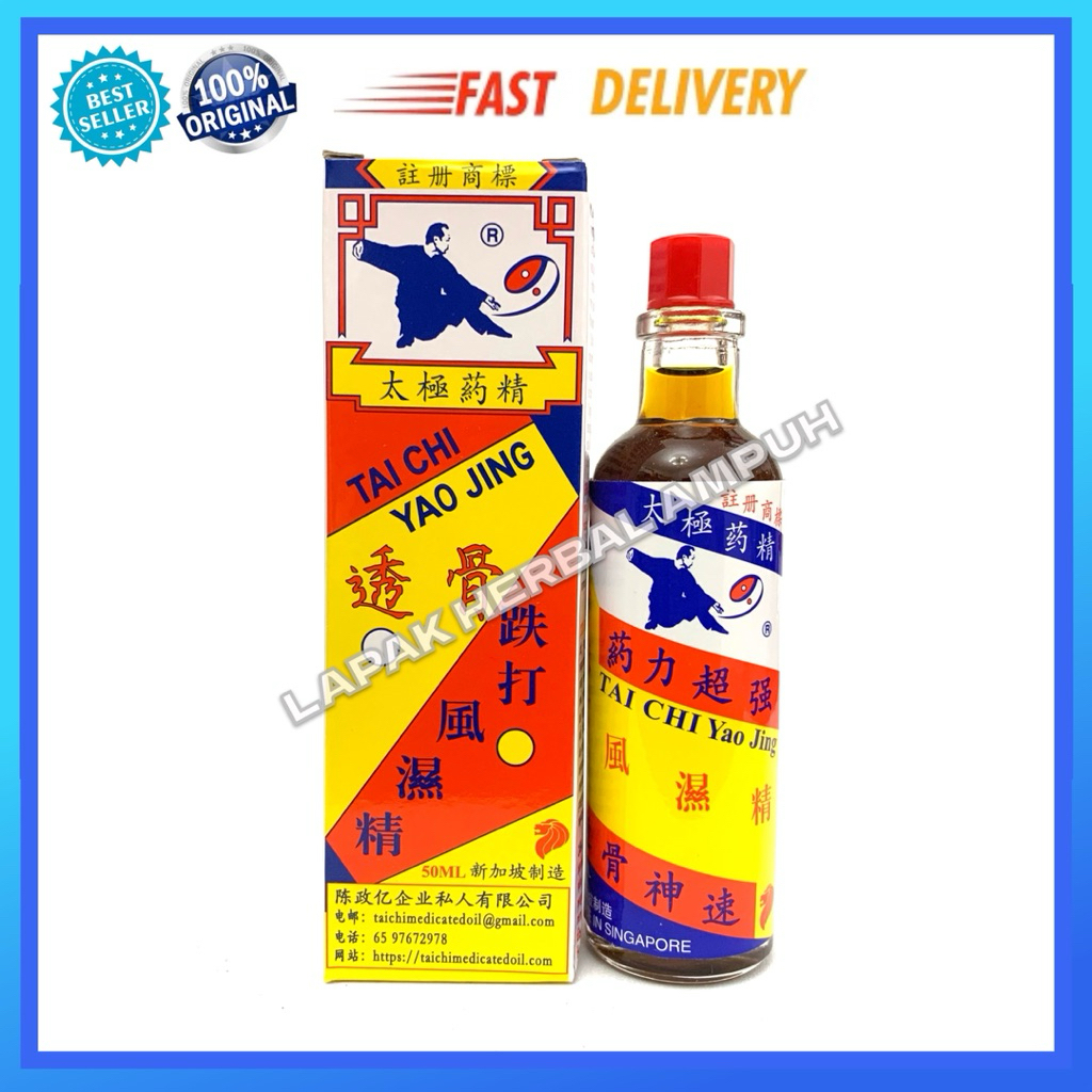 Tai Chi Yao Jing Medicated Oil 50ml Singapore