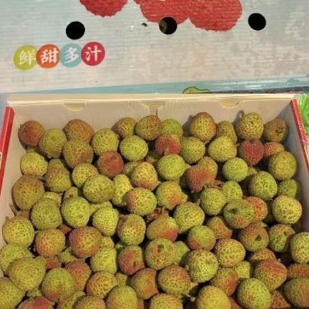 

promo buah leci import manis premium gift Box -+5 kg