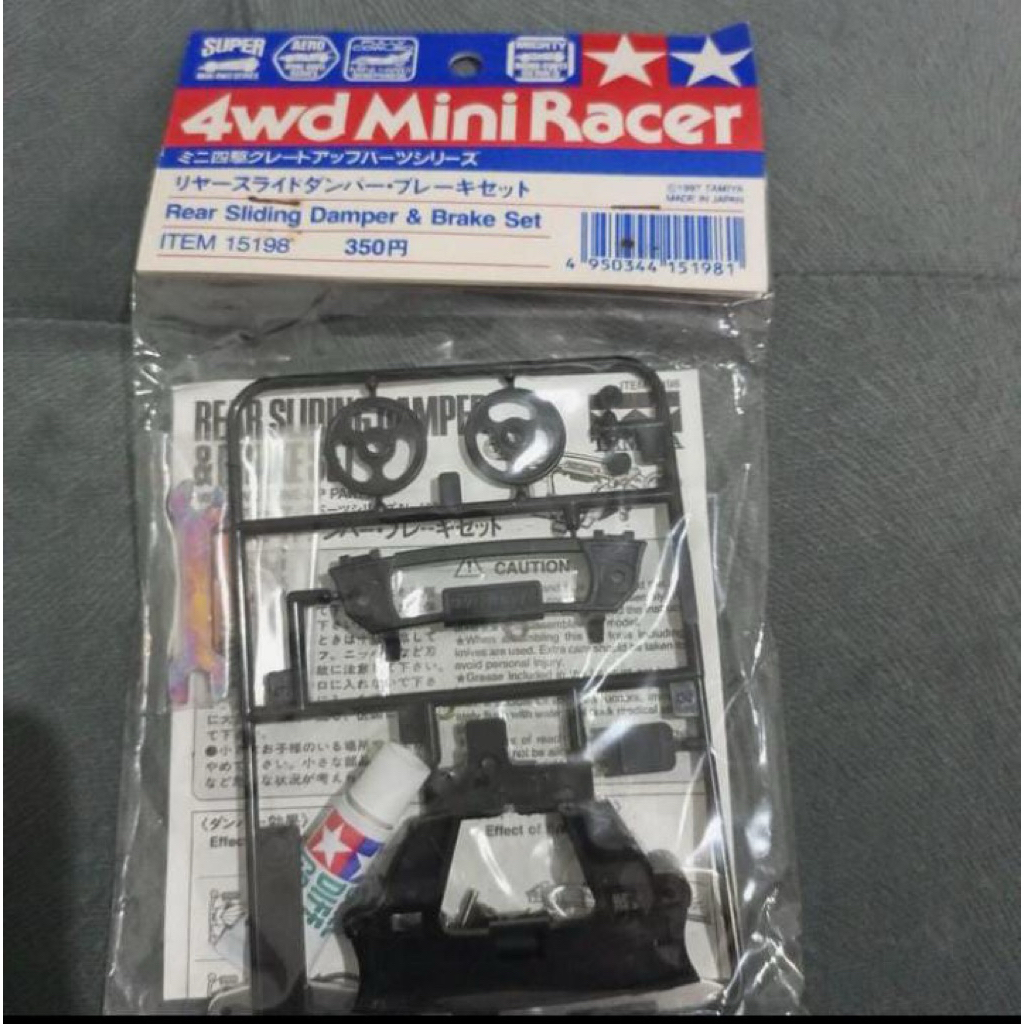 tamiya 15198 sliding