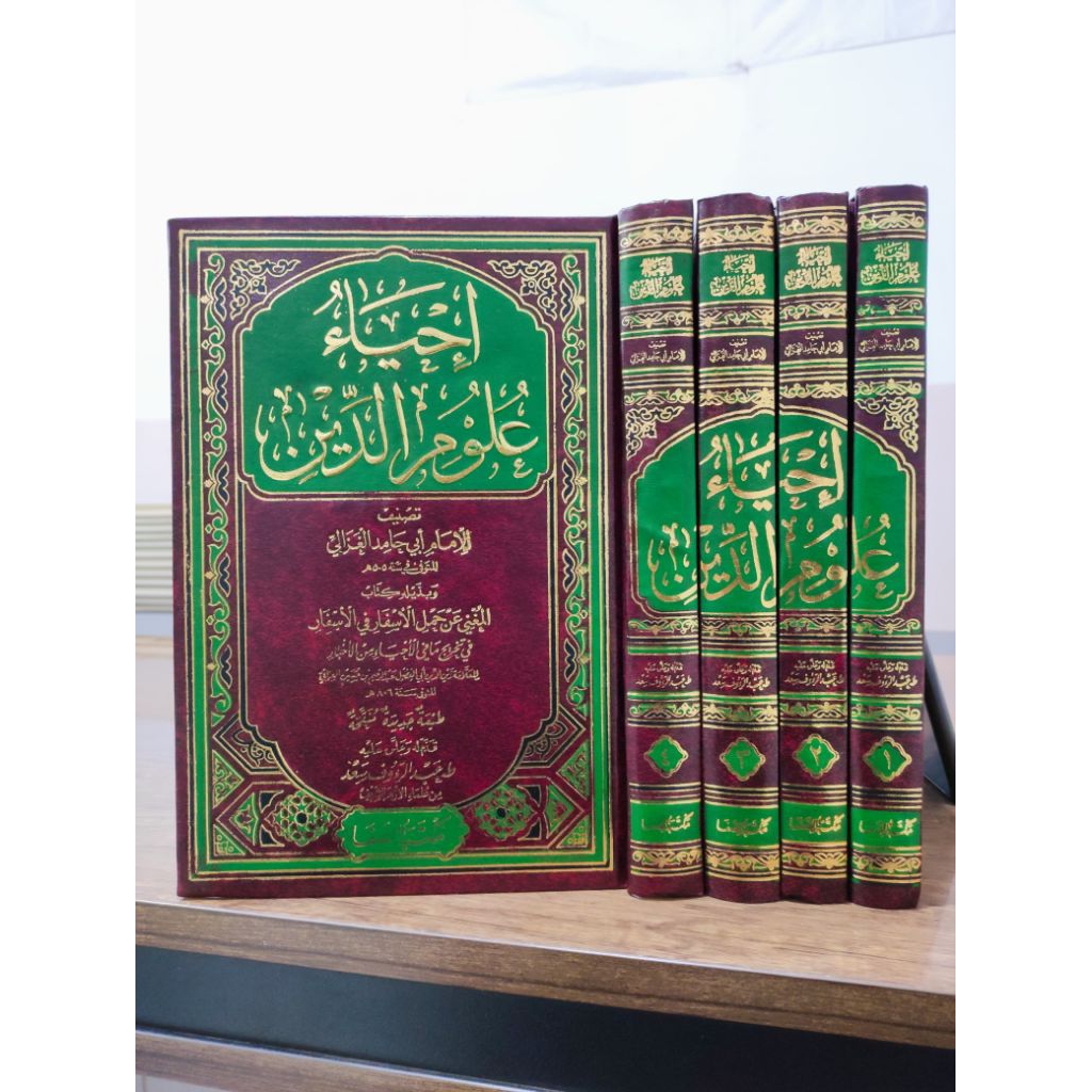 KITAB IHYA ULUMUDDIN IHYA ULUMUDDIN