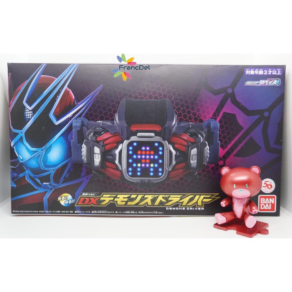 Kamen Rider Revice Transformation Belt DX Demons Driver Bandai
