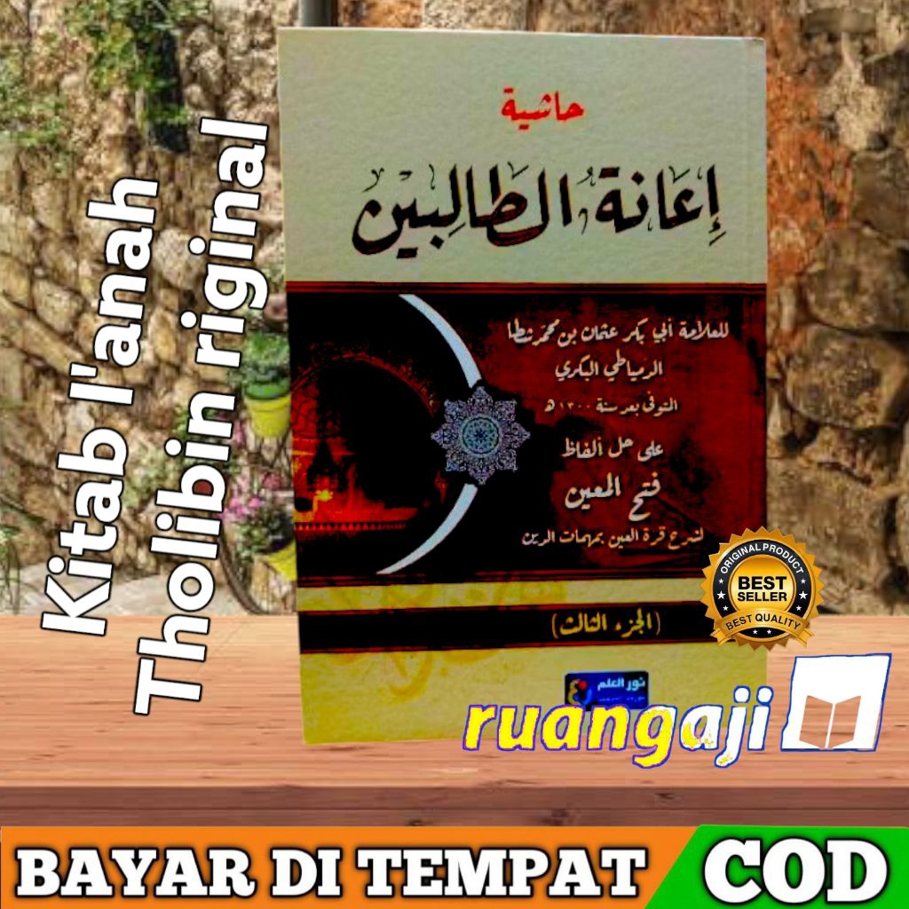 ORI kitab ianatut tholibin 4 jilid lokal hard cover ianah tolibin i'anatut i'anah thalibin talibin, 