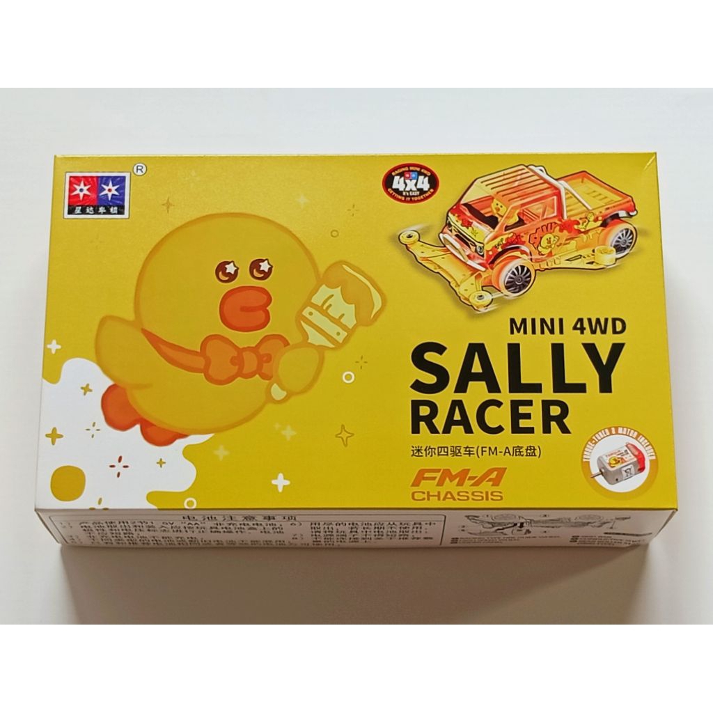 Mini 4WD Merk Daxing : Sally Racer