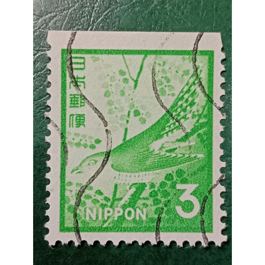

Prangko Nippon Jepang kuno Koleksi Klasik Tahun 1972 USED