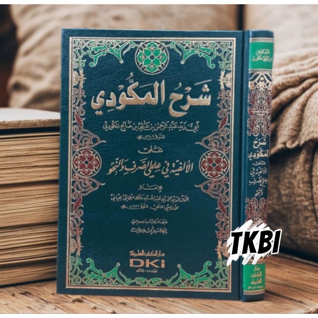 KITAB SYARAH MAKUDI SYARHU AL MAKKUDI SYARAH MAKKUDI SYARHUL MAKKUDI DKI