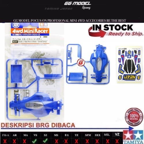 TAMIYA 95247 AVANTE JR BODY PARTS W/SMOKE COLORED CANOPY