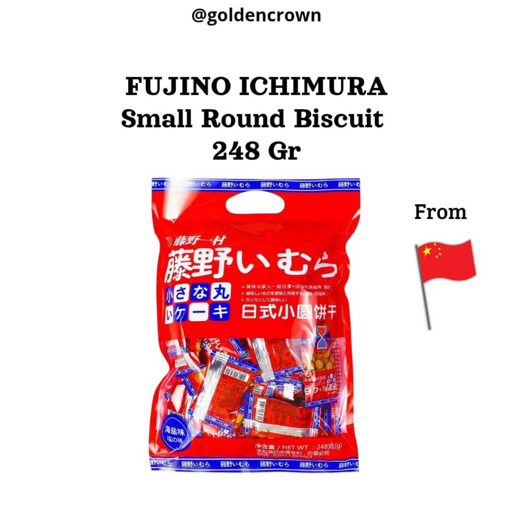 

Fujino Ichimura Small Round Biscuit / Biskuit Kecil Bulat 248g
