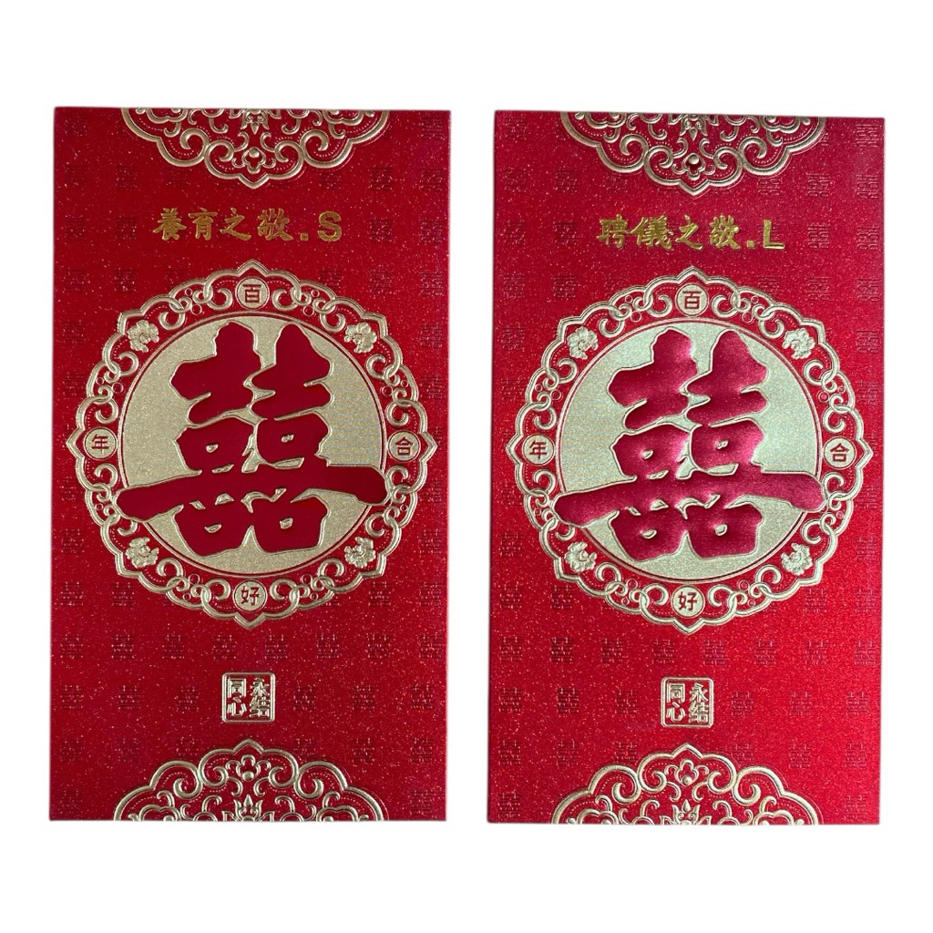 

angpao lamar uang susu lamar / angpao sangjit