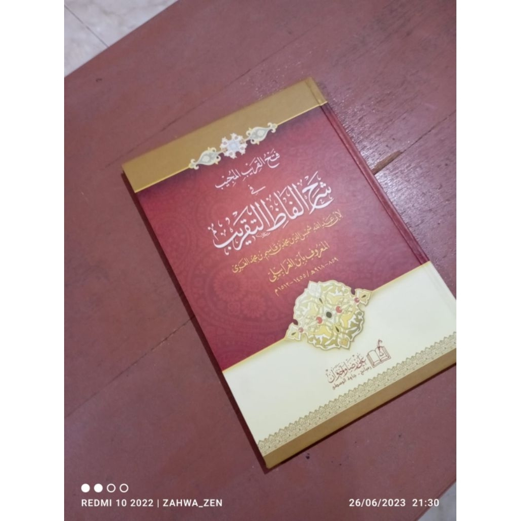 KITAB FATHUL QORIB RENGGANG KITAB FATHUL QORIB HARD COVER